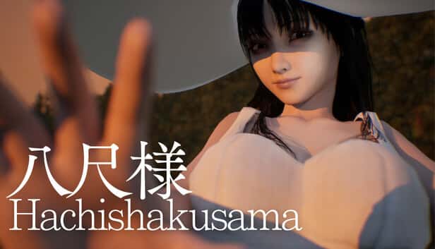 八尺様がいた夏休み（Hachishakusama） | 中文官方最新版插画