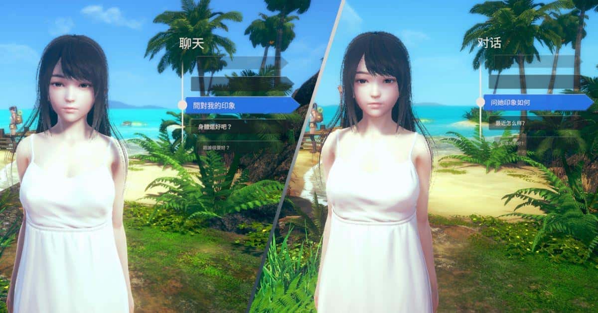 游戏截图5