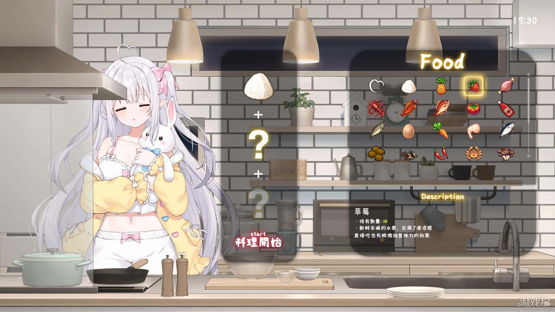 游戏画面1