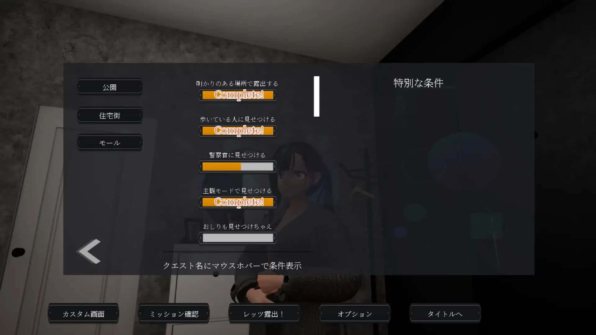 游戏画面1