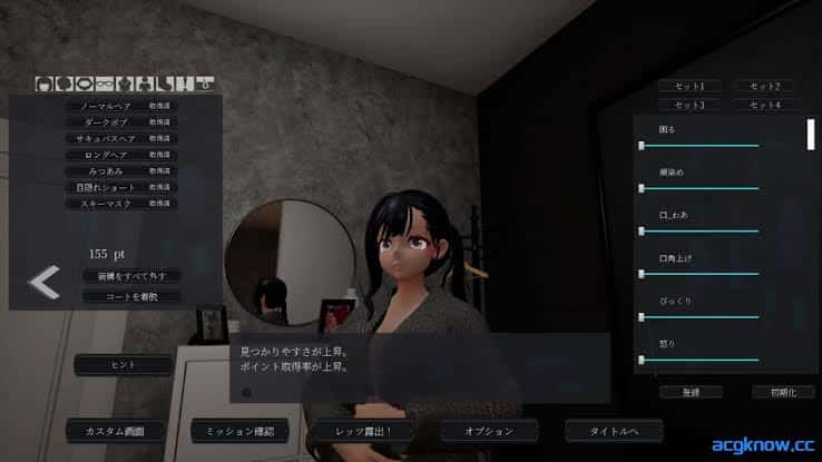 游戏画面3