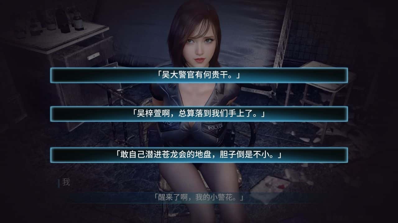 游戏画面5