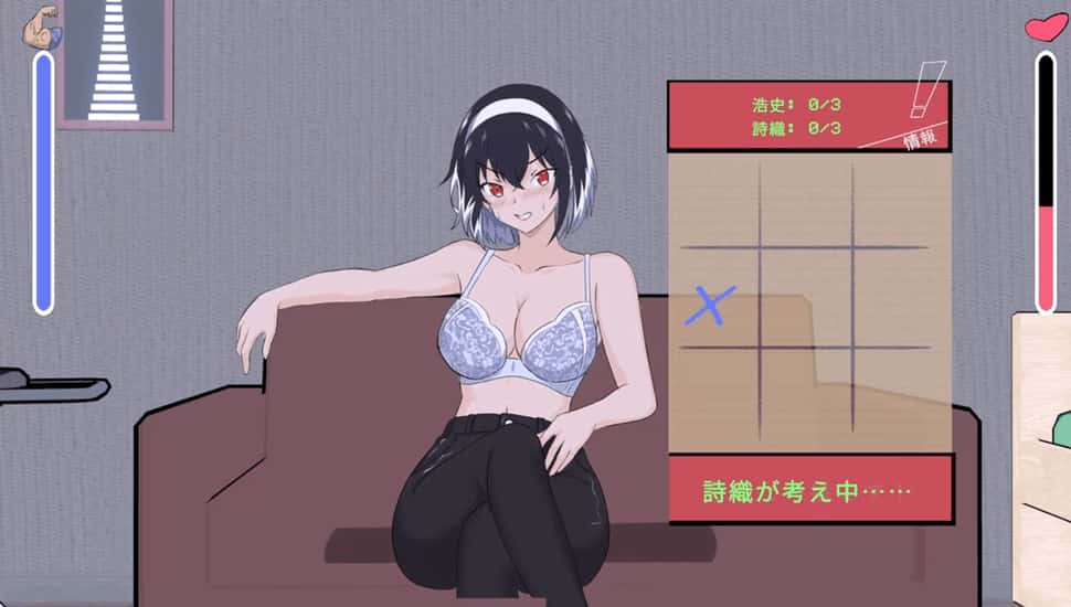 游戏画面6